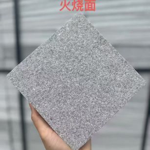 铜川芝麻灰火烧面