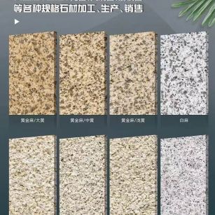 铜川 黄金麻白麻样品展示