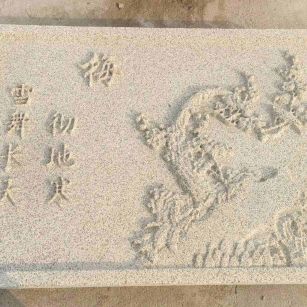 铜川 黄金麻花岗岩别墅外立面雕花板