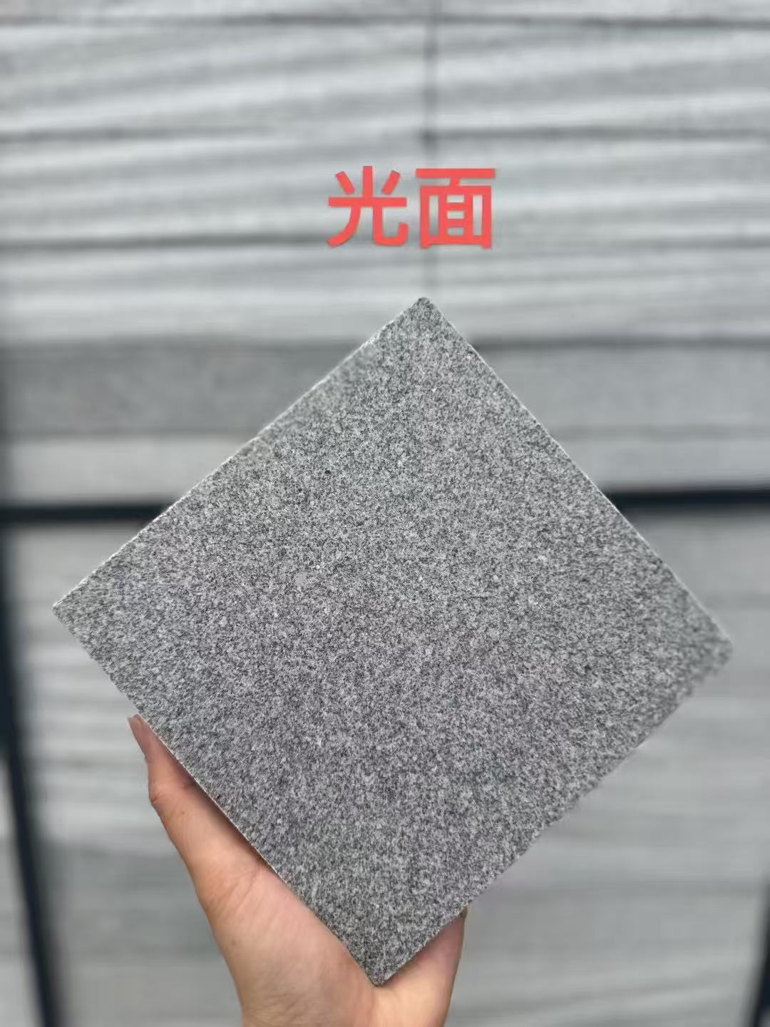 铜川芝麻灰光面