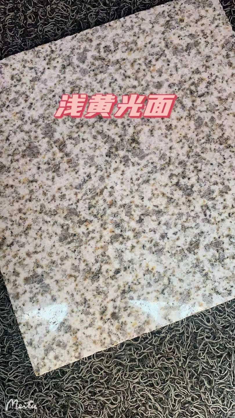 铜川黄金麻浅黄光面