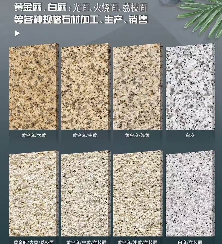 铜川 黄金麻白麻样品展示