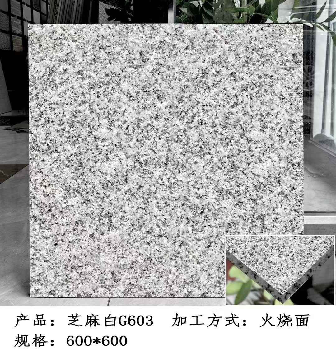 铜川芝麻白火烧面