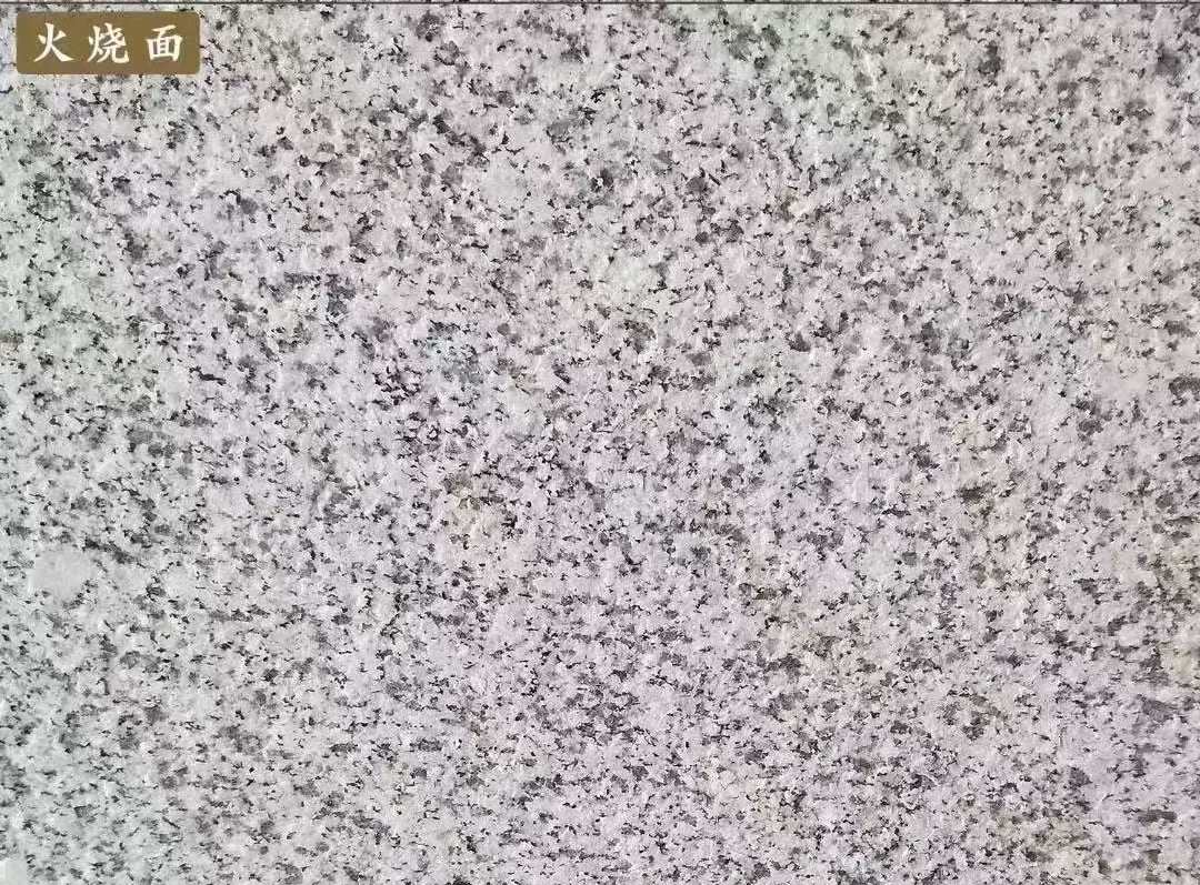 铜川白麻火烧面