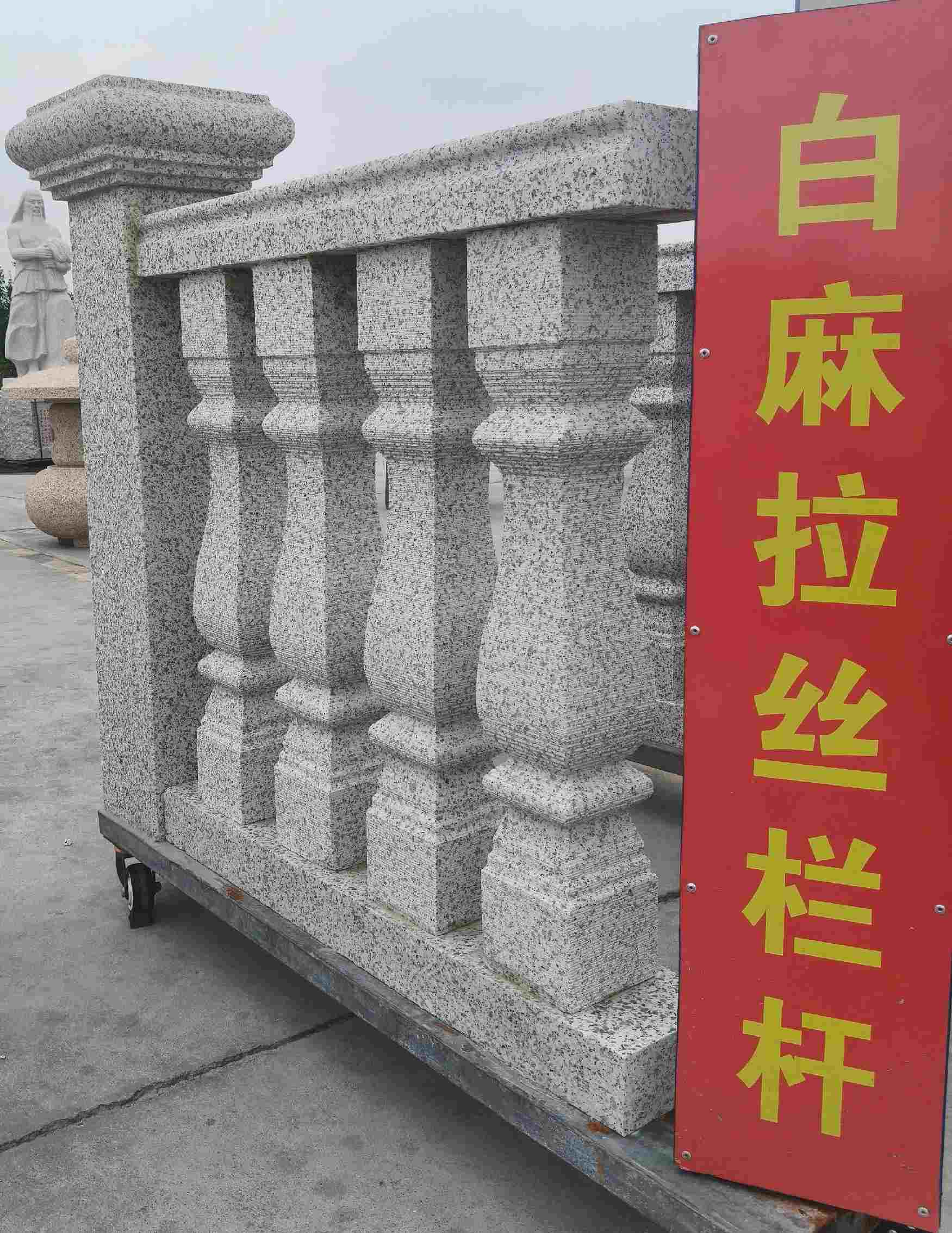 铜川 白麻花岗岩拉丝栏杆花瓶柱将军柱